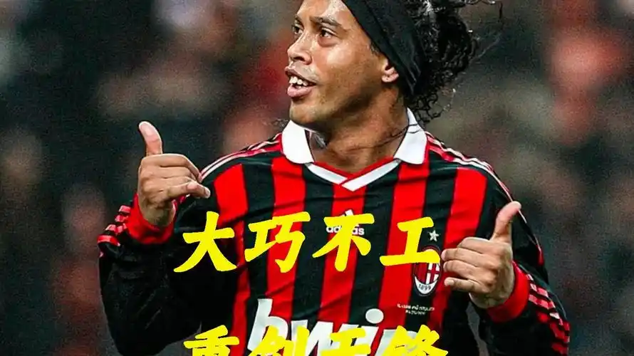 年輕前鋒費 年輕前鋒費