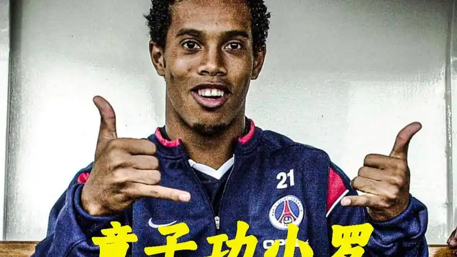 一位著名记